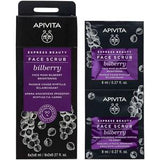 APIVITA Express Beauty Exfoliating Brightening Bilberry Face Mask 8ml